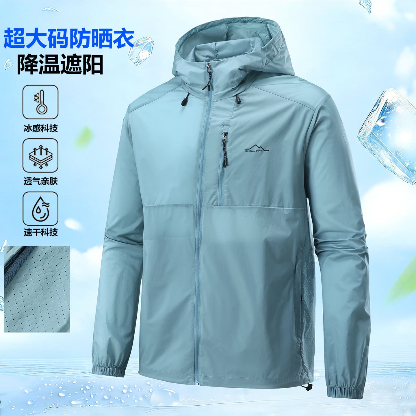 Men's and Women's Lightweight Original Yarn Sun Protection Jacket 2026 Spring/Summer New Outdoor Fishing Cycling Coat Sunscreen Clothing