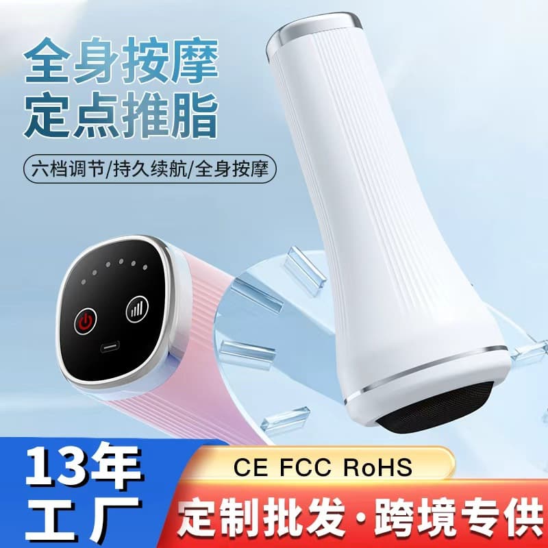 Cross-Border Fat Shaking Machine, Full-Body Lazy Weight Loss Fat Pusher, Portable Charging Waist Slimming Belly Tool
