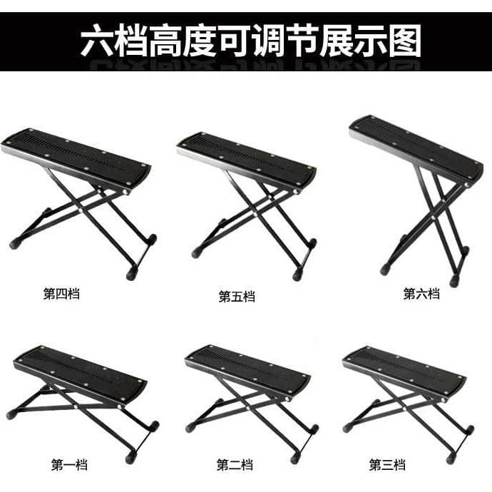 Factory Direct Wholesale Classical Guitar Footrest, Foldable 6-Level Adjustable Portable Foot Stool with Metal Anti-Slip Pedal