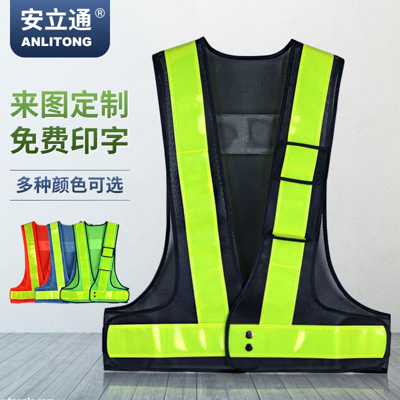 Reflective Vest Construction Site Vest Reflective Clothing Mesh Enlarged Sanitation Construction Construction Traffic Printing Logo