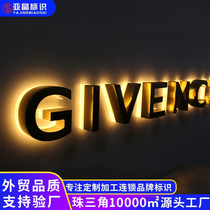 Cross-Border Exclusive Backlit Illuminated Letters, Storefront Illuminated Signage, Acrylic Precision Metal Backlit Letters Customization