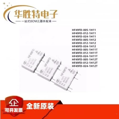 Relay HF49FD-005-1H11 HF49FD-012-1H11 024 Brand New Original