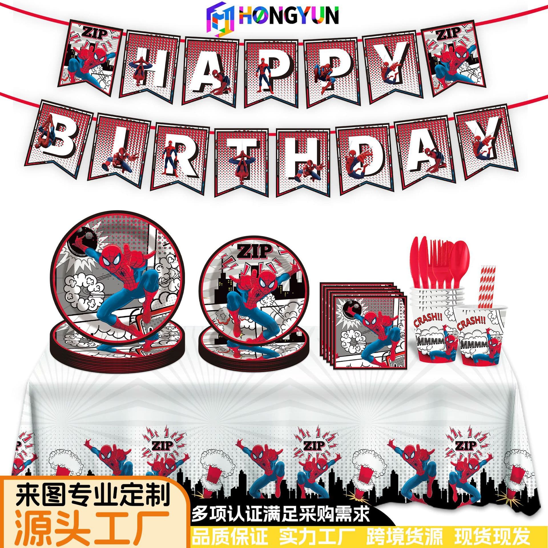 Cartoon Theme Disposable Tableware Set Birthday Party Supplies Hotel Table Decorations Napkins Paper Cups Paper Plates