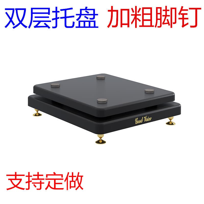 Audio stand base amplifier secure fixed size audio speaker stand enthusiast spacer double-layer pad stable