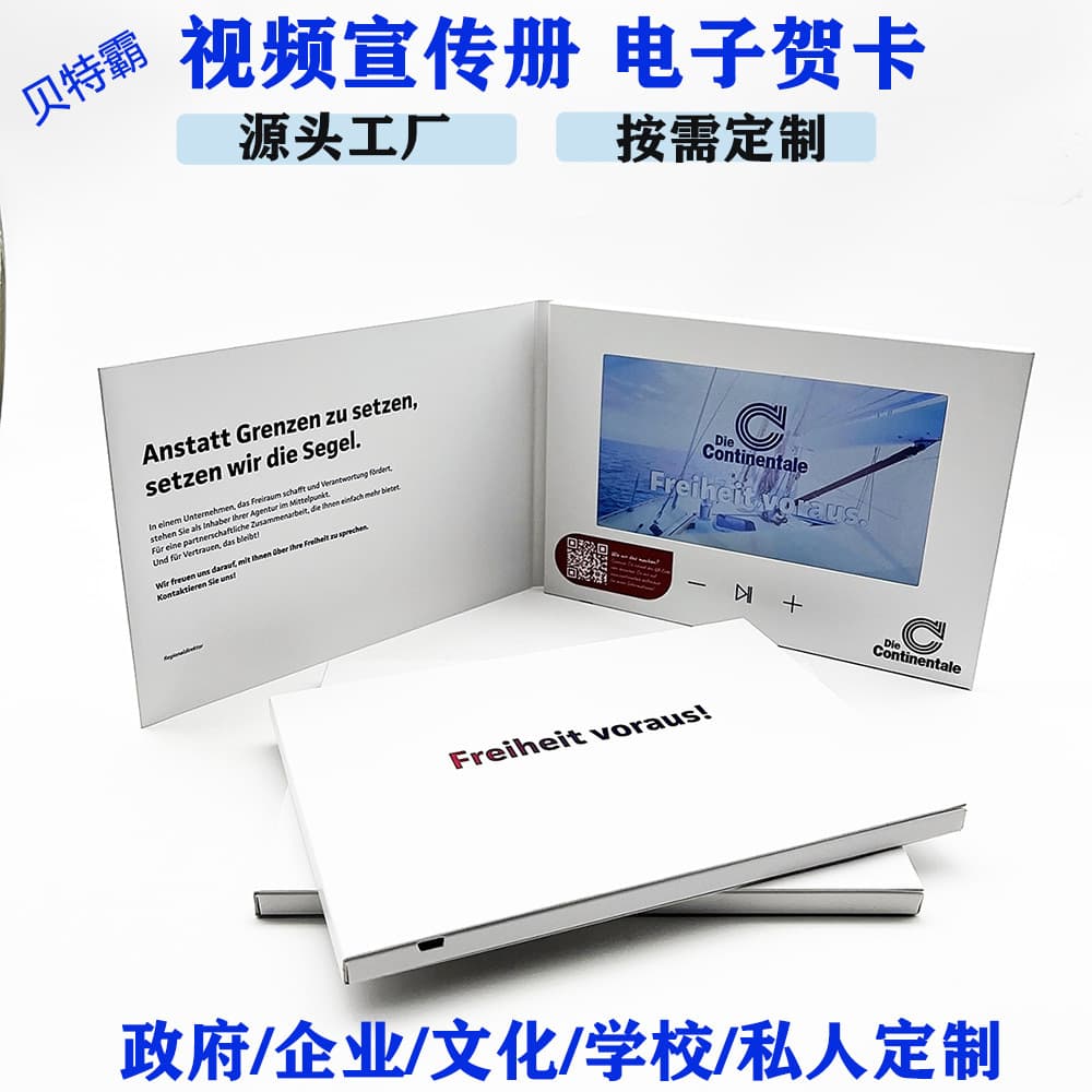 Custom Corporate Video Brochure Digital Invitation Electronic Video Album Video Greeting Card