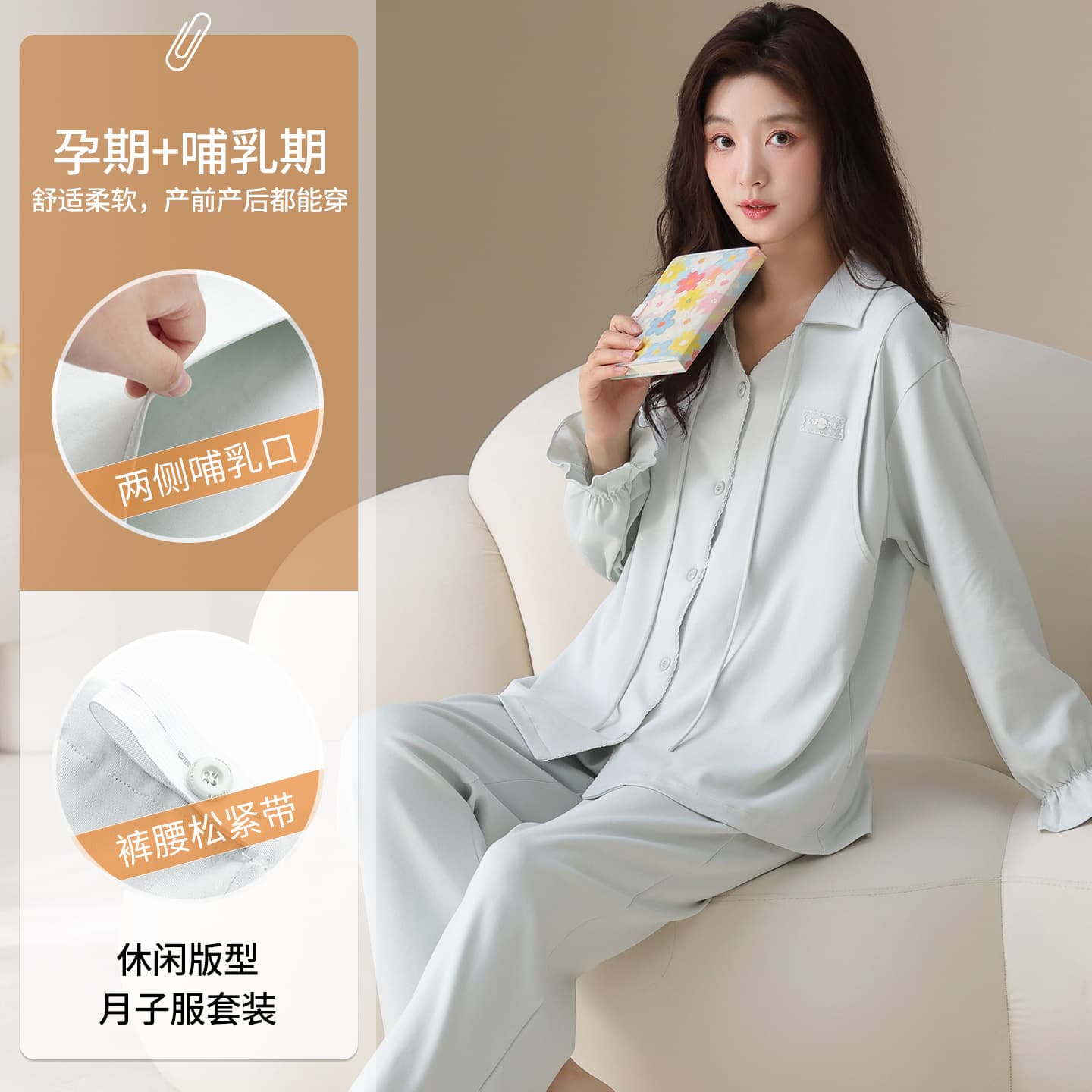 Maternity Pajamas Pure Cotton Pregnant Women Spring Autumn Nursing Breastfeeding Sleepwear Adjustable Set