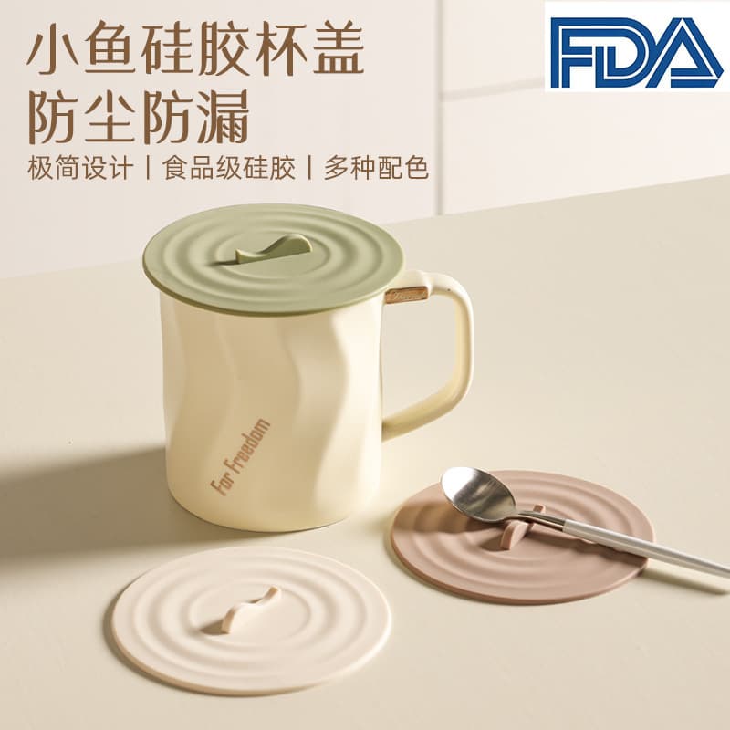 Creative Solid Color Silicone Lid Dustproof Tea Cup Lid Ceramic Cup Milk Coffee Cup Office Cup Lid Holiday Gift