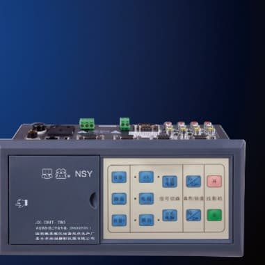 Direct from Manufacturer (Siyi) - Multimedia Control System JX-DMT-780 - All-in-One/Projector Controller