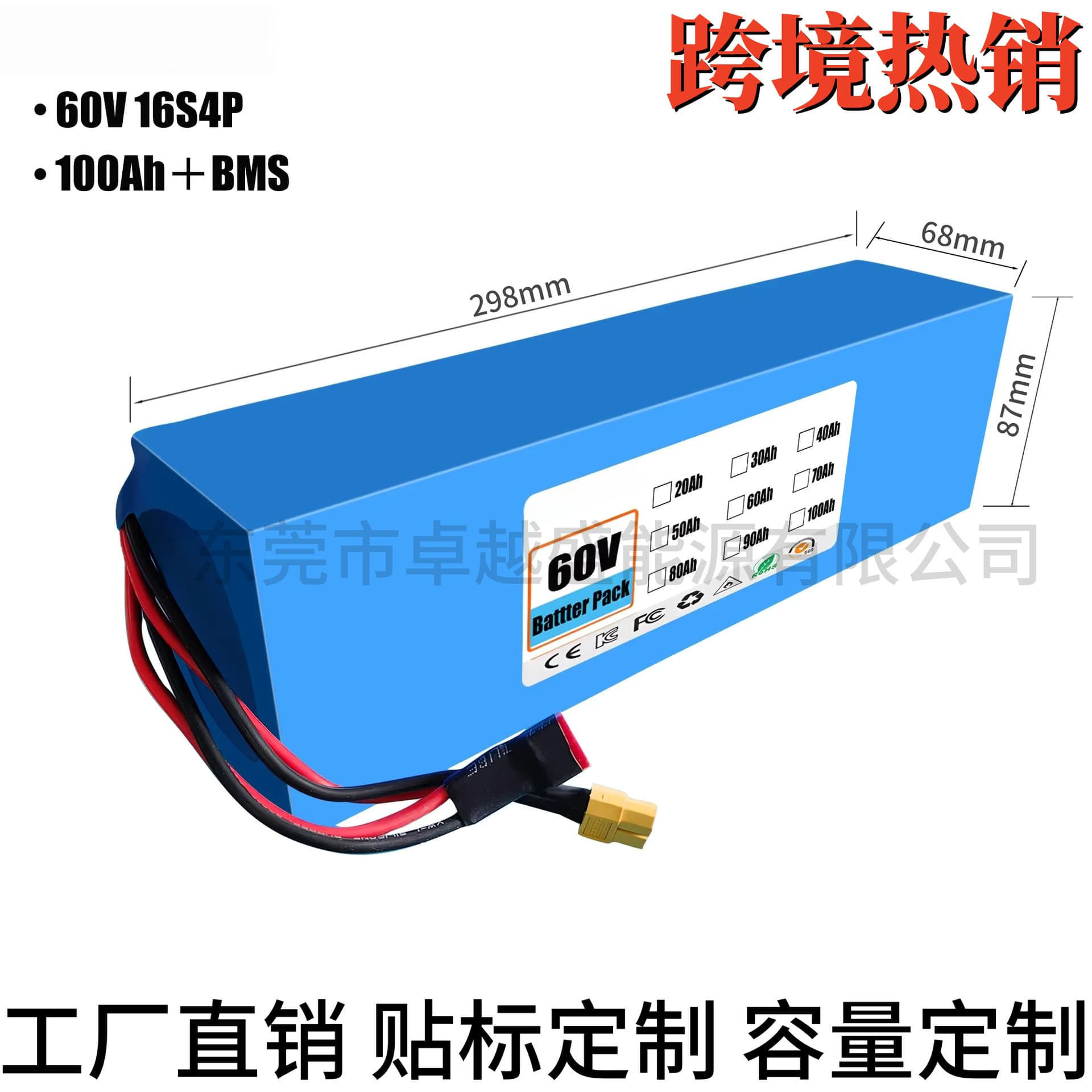 18650 60V 16S4P 100Ah Battery Pack Lithium Battery for Electric Scooter Cross-border AliExpress eBay