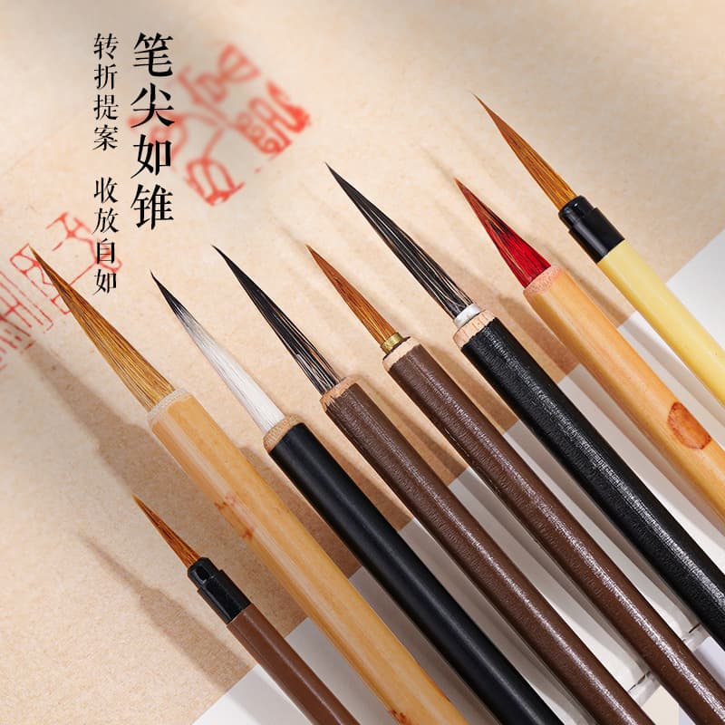 Gongbi Painting Outline Brush Set - Weasel Hair Chinese Painting Brushes, Flower and Bird Tracing Brushes, Ultra-Fine Slender Gold Style Brushes