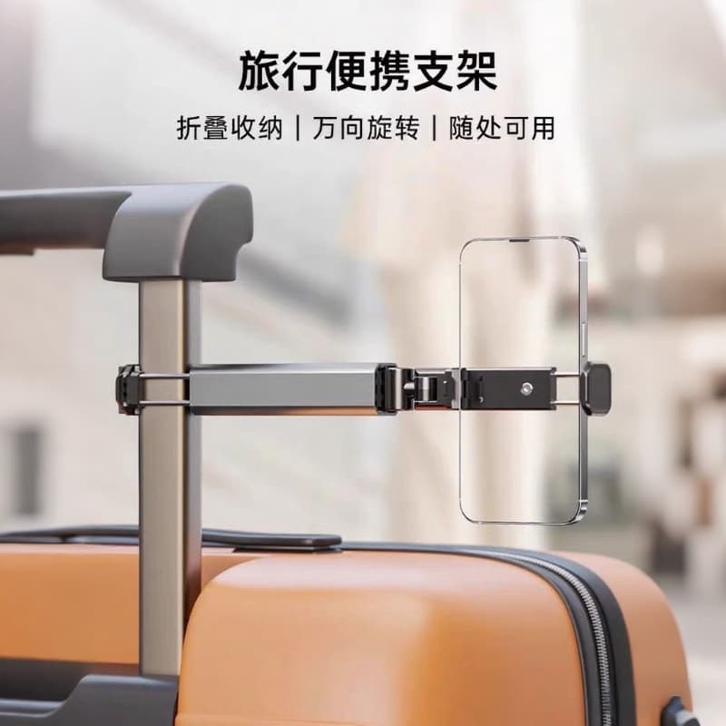 Cross-Border Travel Phone Stand Portable Rotatable Foldable for Airplane and High-Speed Rail Desktop Fixation Tool