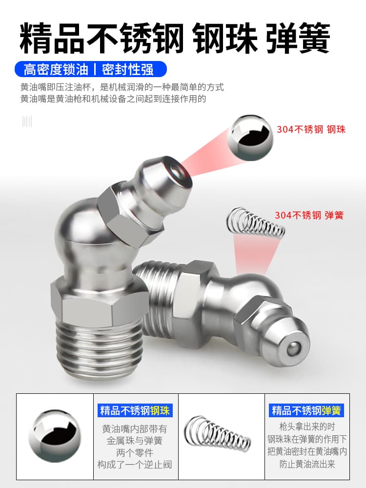 ♔304 Stainless Steel Grease Nipple Thickened for Excavator M6 M8 M10 Grease Gun 45-Degree Elbow 90-Degree Bearing Accessories