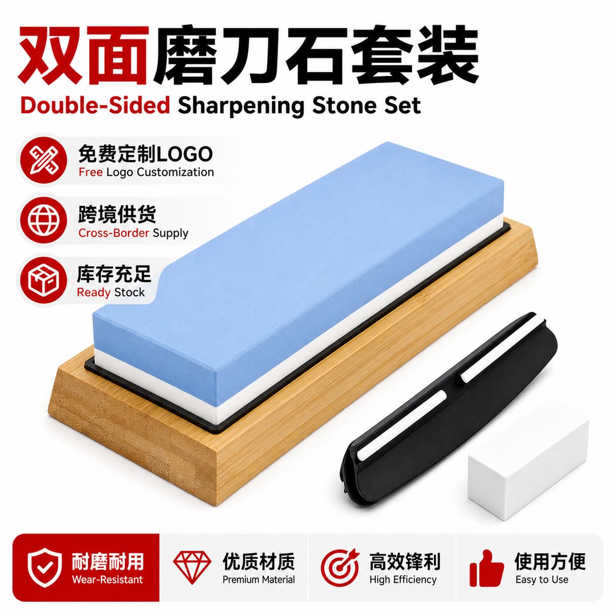 Renyuan 1000/6000 Double-Sided Kitchen Sharpening Stone Set, White Jade Blue White Sharpening Stone