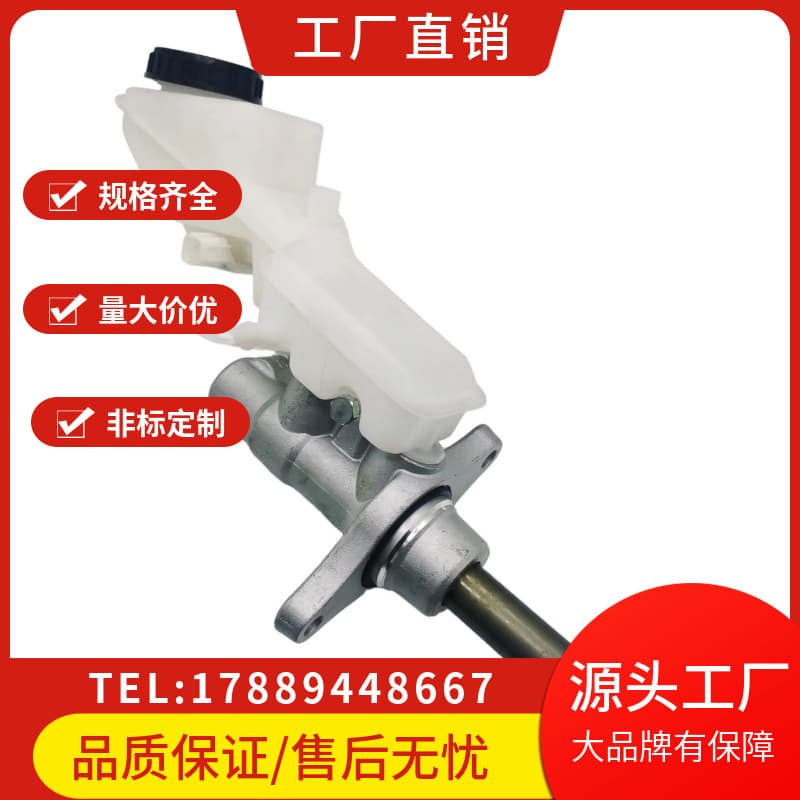 For MAZDA/13-18/BHY2-43-40Z/BHY24340Z/BRAKE/MASTER CYLINDER