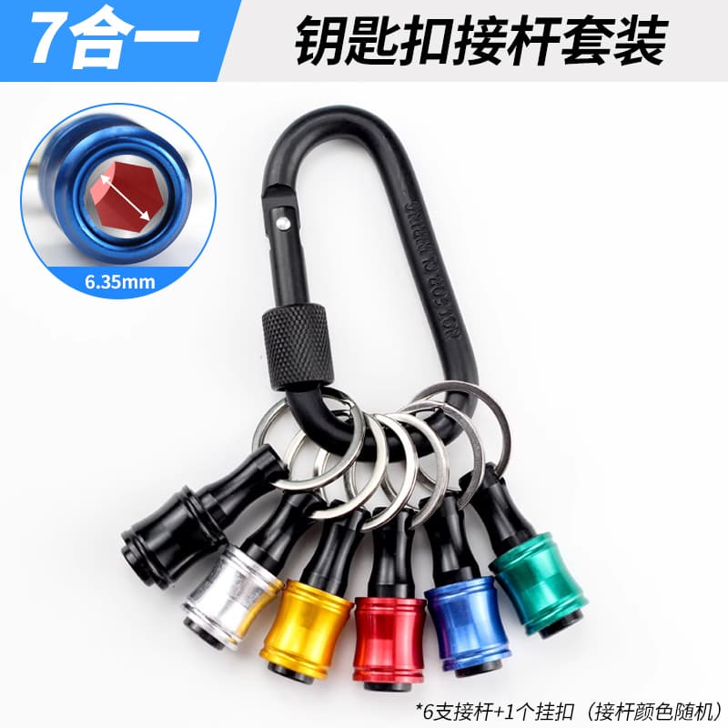 S2 Short Bit Set Screwdriver Bits Torx Hex Electric Drill Phillips Flat Magnetic Bits