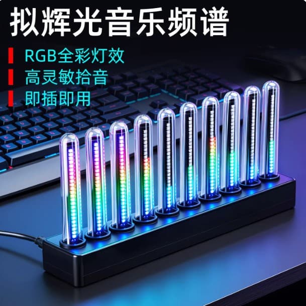 LED Spectrum Light Pickup Analog Glow Spectrum Atmosphere Light Sound-Activated Music Spectrum Gaming Room Desktop Rhythm Light
