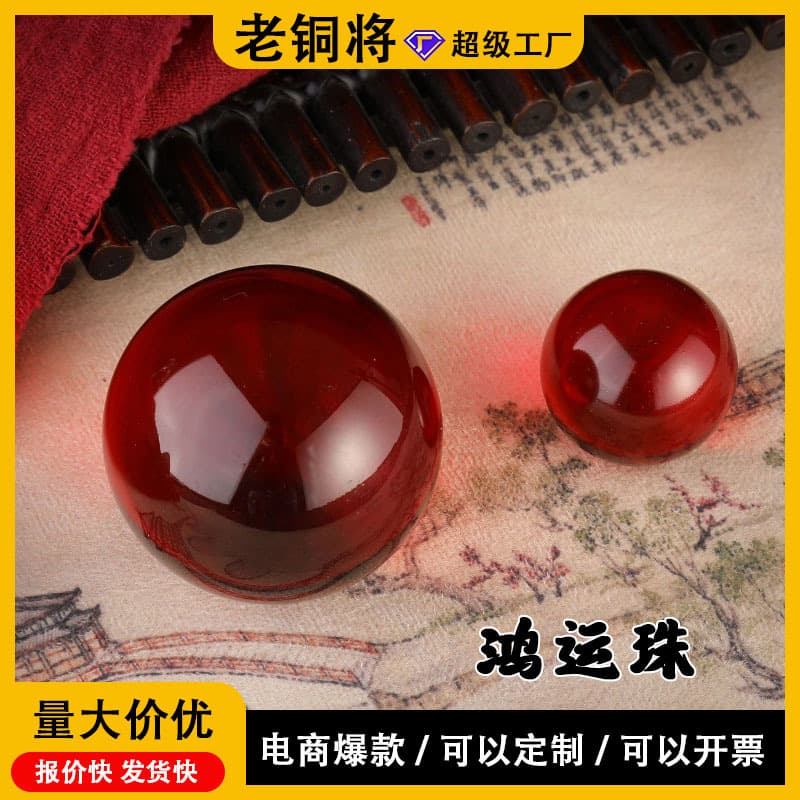 Lucky Pearl Transparent Crystal Ball Ornament with Red Colored Glass Ball Base, Crystal Ingot Handheld Piece