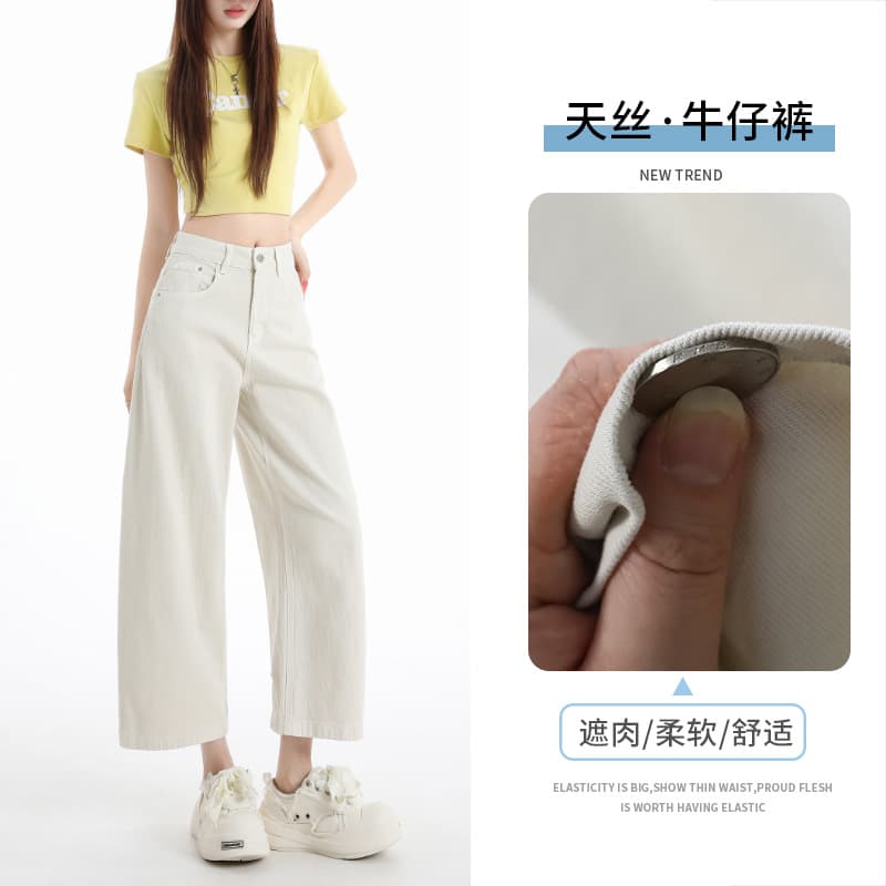 Summer New Tencel Curved Jeans for Women High Waist Thin Style Capri Pants for Petite Loose Slim Straight Leg Pants