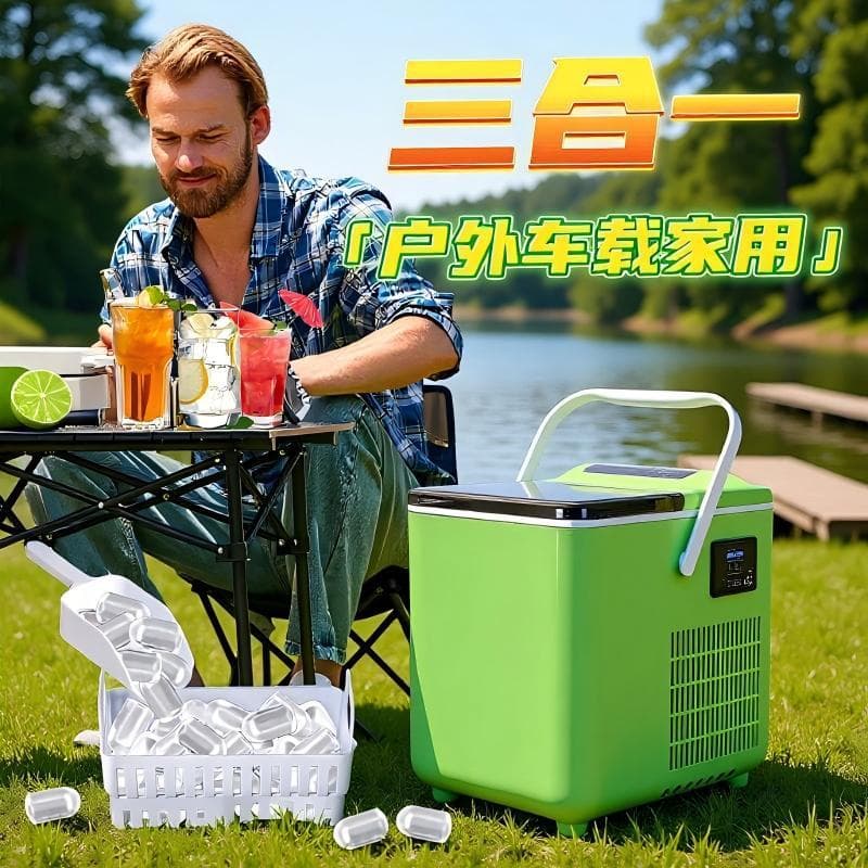 Ice maker 24V12V removable mini convenient outdoor car home ship small tent small ice machine