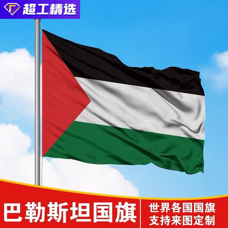 Office Culture Category - Flags/Banners Subcategory - Uzbekistan Flag Designed for Indoor and Outdoor Use, Made of Polyester Material