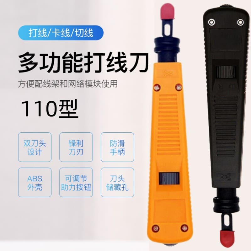 Ethernet Punch Down Tool Multi-Function Network Module Punch Down Tool 110 Punch Down Pliers Cat6 Cat6a Gigabit Five Engineering Accessories