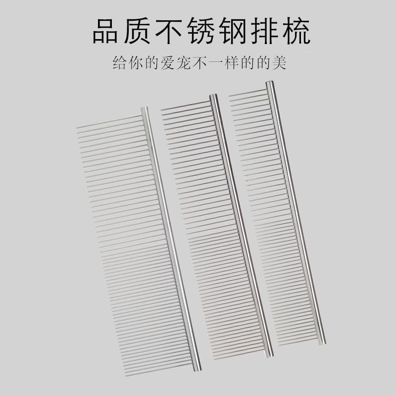 Pet Straight Comb, Electroplated Metal Straight Comb, Dog Comb, Dog Grooming Detangling Comb, Wholesale Pet Supplies