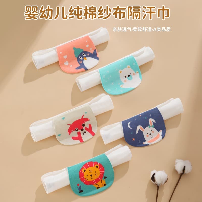 Children's pure cotton summer sweat-absorbing towel, kindergarten baby back pad, sweat-absorbing towel, all-cotton gauze baby sweat-absorbing towel