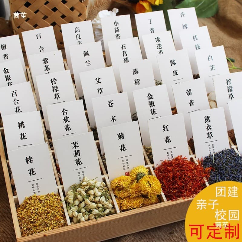 Sachet Fragrance DIY Filling Material Pack, Wormwood, Lavender, Dried Flowers, Mosquito Repellent, Birthday Gifts