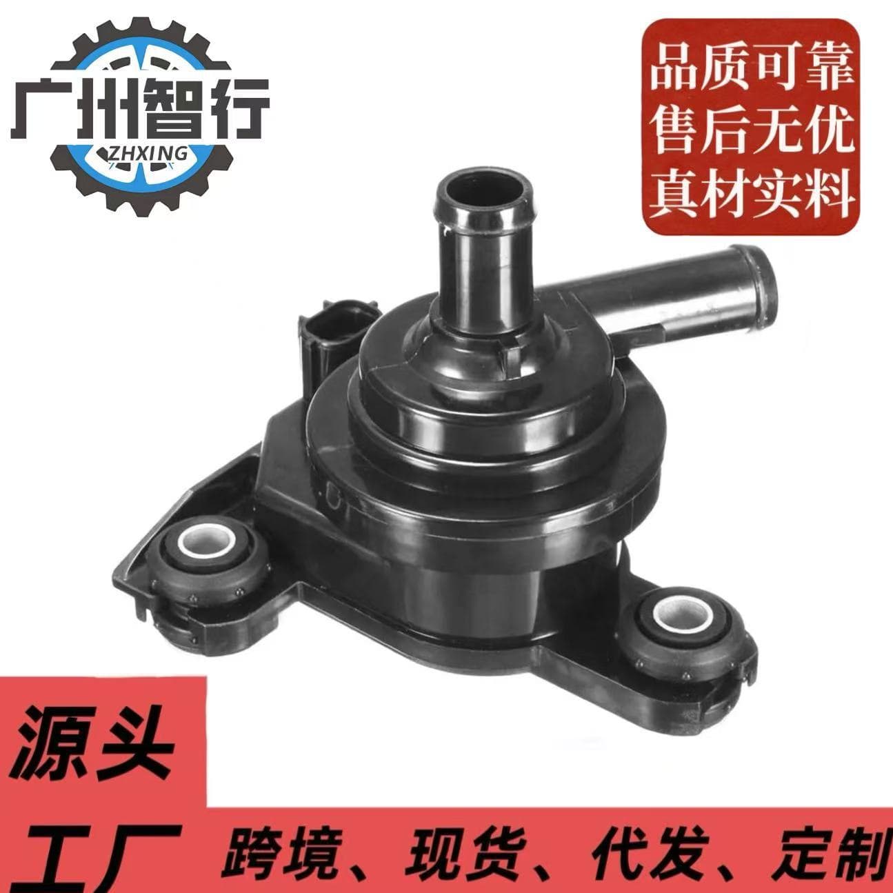 Factory Direct G9020-47031 Car Water Pump for Toyota Prius Electronic Water Pump Without Bracket