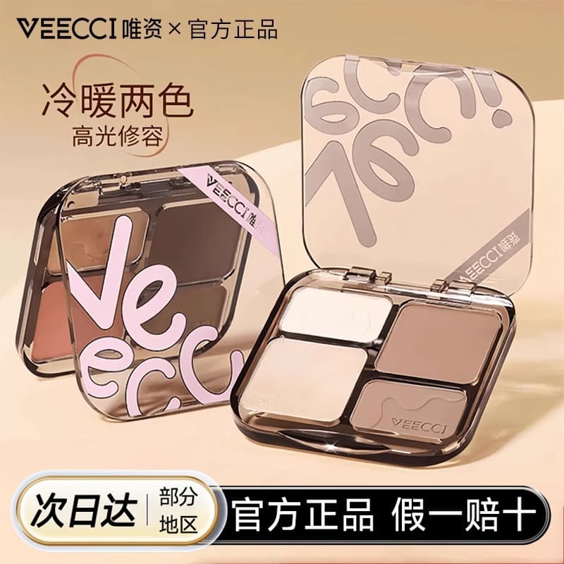 Weizi Four-Color Contouring Palette, High-Gloss Contouring All-In-One Comprehensive Palette, Brightening Silhouette, Nose Shadow, Tear Trough, Beginner's Small V Face
