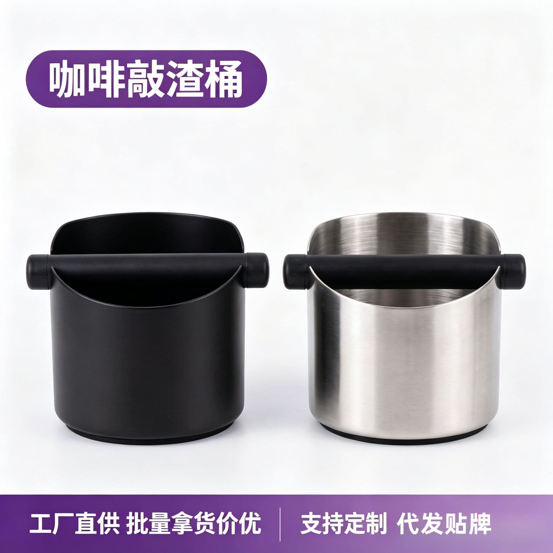 Cross-border spot thickened stainless steel coffee grounds bucket knocking slag box Teflon dirt-resistant slag bucket household anti-slip slag bucket