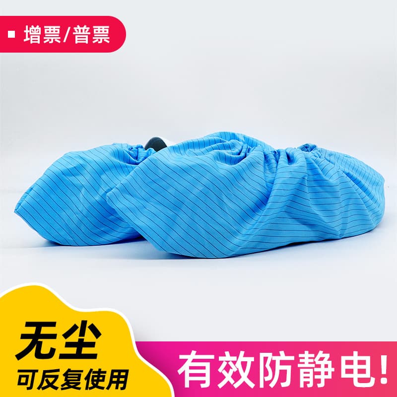 Non-disposable cloth shoe covers for cleanrooms, unisex thick wear-resistant anti-static dust shoe covers