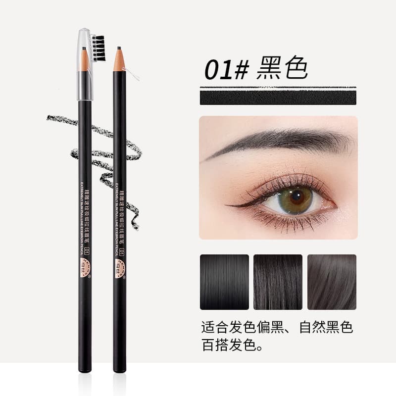 Caijingxuan Hengsi Fine Precision Quick-Draw Eyebrow Pencil, Smooth, Waterproof, Long-Lasting, Smudge-Resistant Makeup Pen, Wholesale