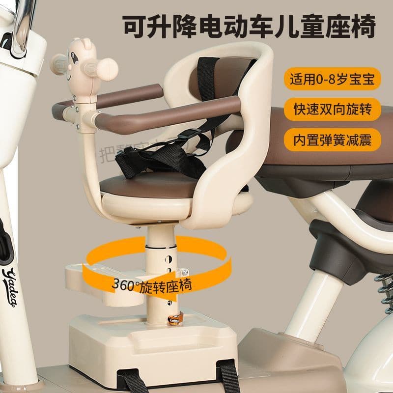 Front-Mounted Child Seat for Electric Scooter, Baby Infant Seat for Electric Motorcycle and Moped HF Model