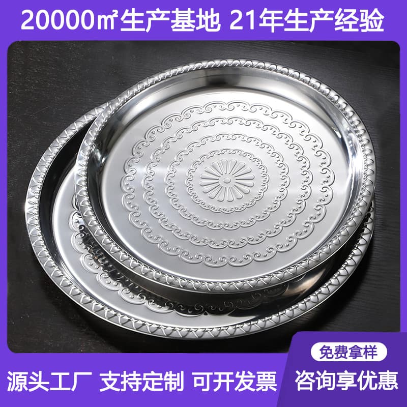 Exported stainless steel cover pot Thai embossed set pot fruit printed tribute plate hotel decoration round pot fruit plate European code