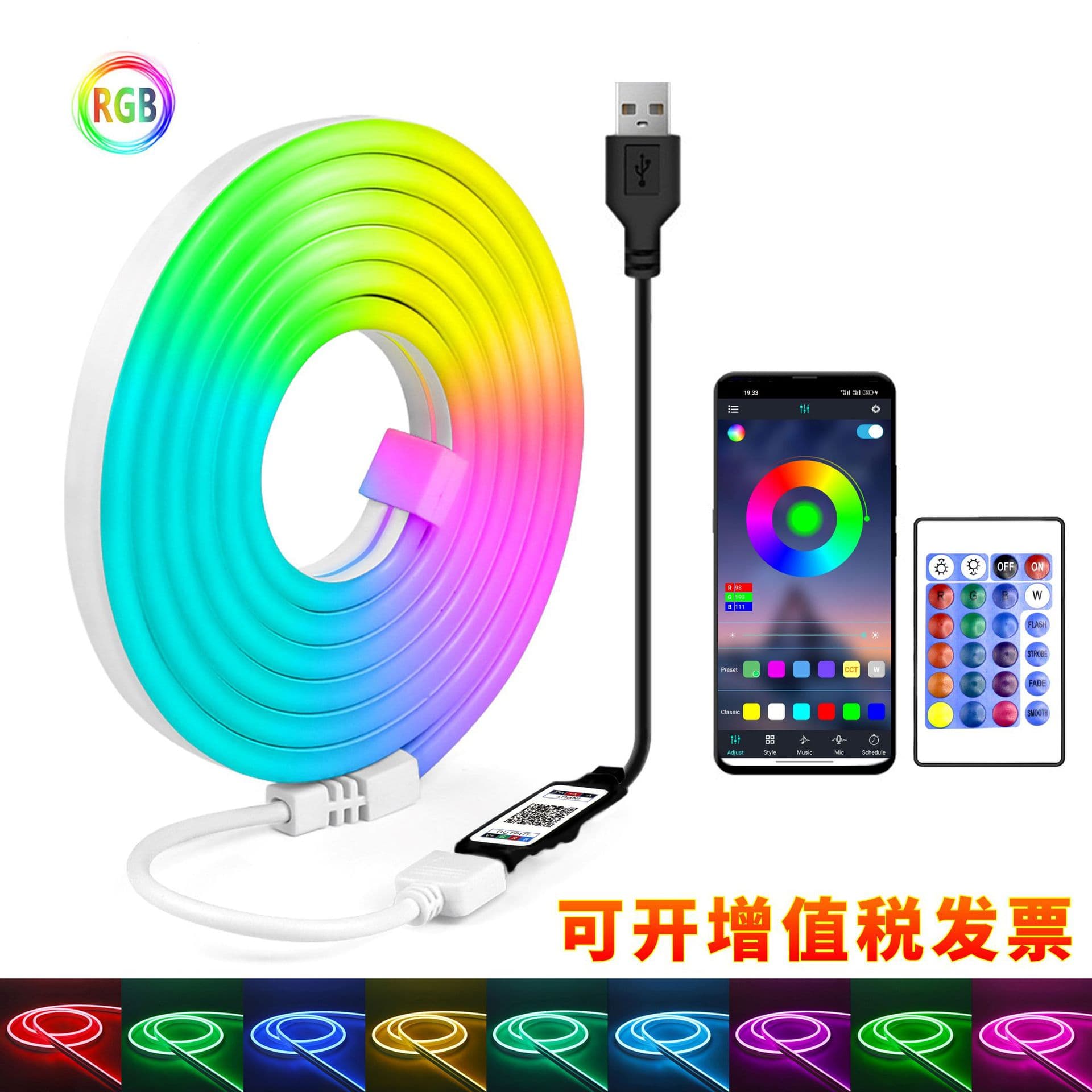 5V RGB Neon LED Strip Flexible Silicone Neon Light 24-Key Control Bluetooth APP Control Light Strip