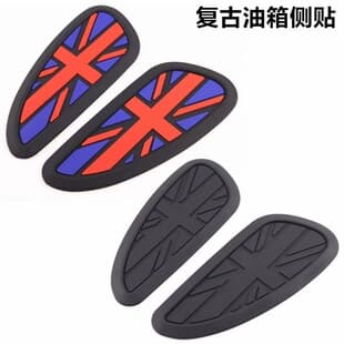 For Triumph Bobber Motorcycle Modified Colorful Tank Sticker Retro Motorcycle Oil Tank Fishbone Sticker Anti-Slip Side Decal