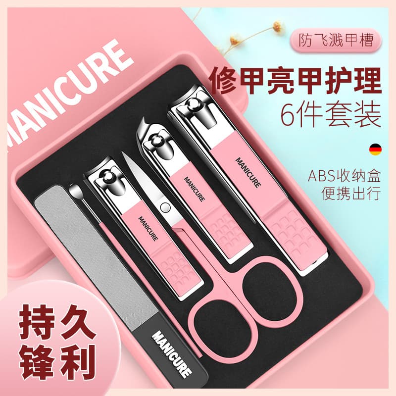 Spot anti-splash nail clipper set of four pieces, gift boxed nail clipper set wholesale one piece dropshipping