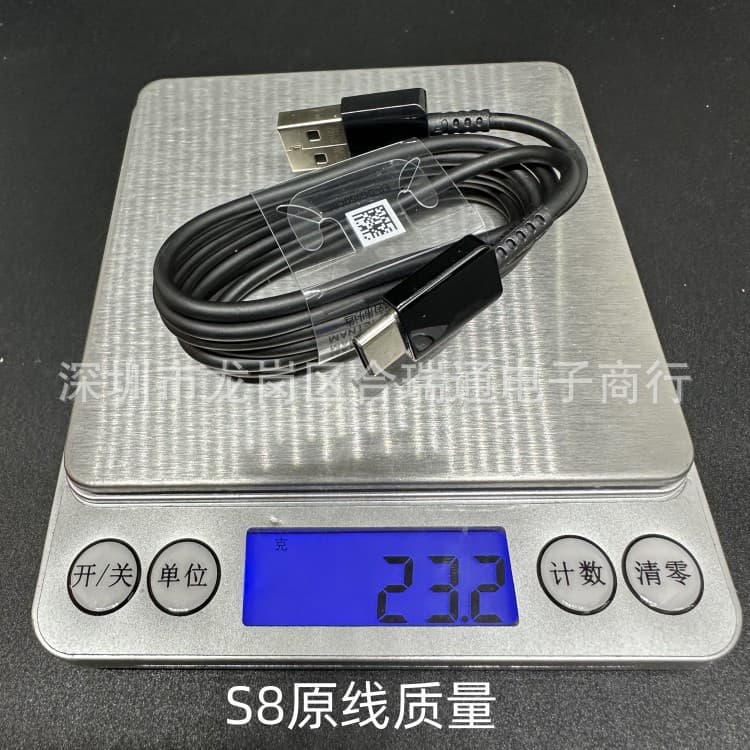 Suitable for Samsung data cable S8 fast charging data cable S9 note4S8+type-c data cable usb charging cable