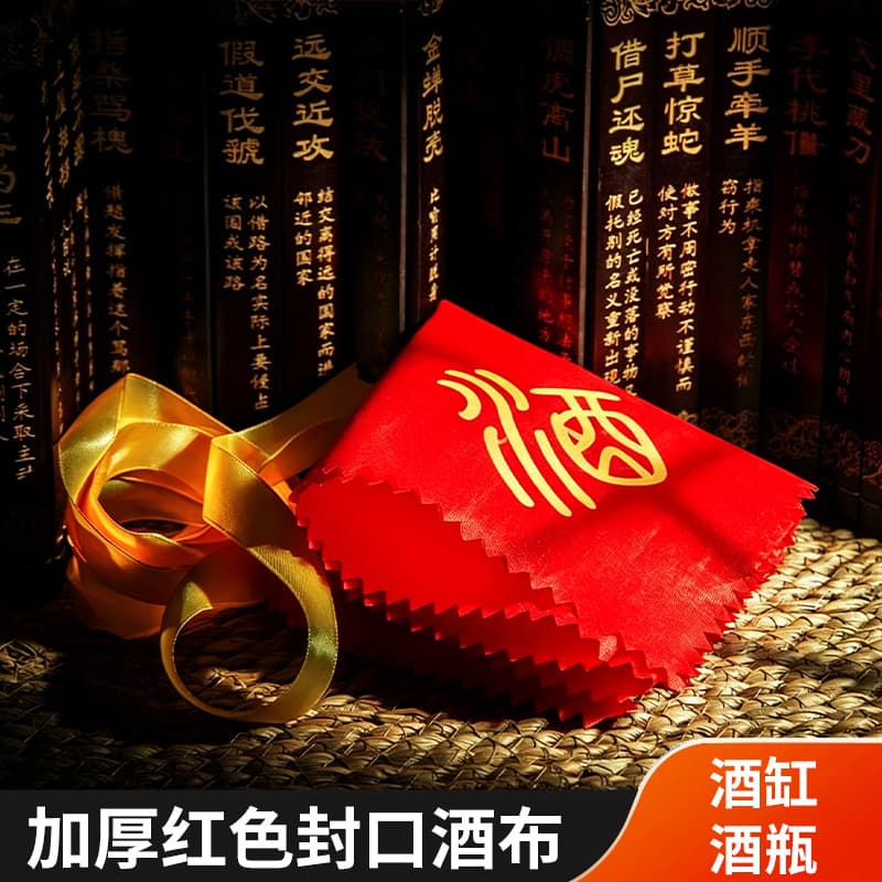 Wine Bottle Seal Cloth with Ribbon, Square Decorative Sealing Wrap, Thickened White Wine Bottle Cap Cover