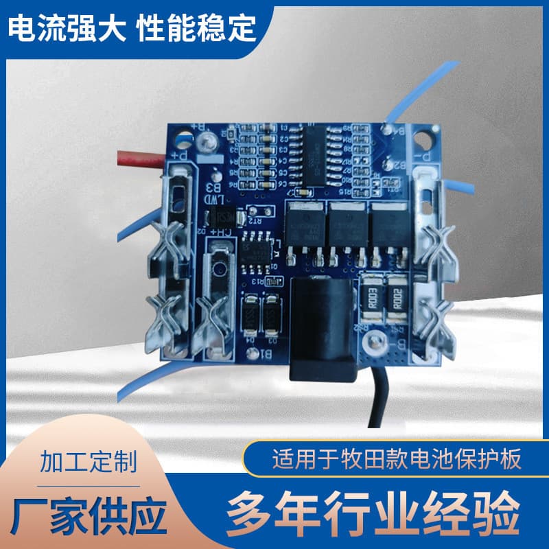 Lithium Iron Phosphate Battery Protection Board Bms 3s 4s 5s 6s 7s 8s 10s 13s 14s 15s 16s 17s 20s 24s 30s 40s 50s 60s 70s 80s