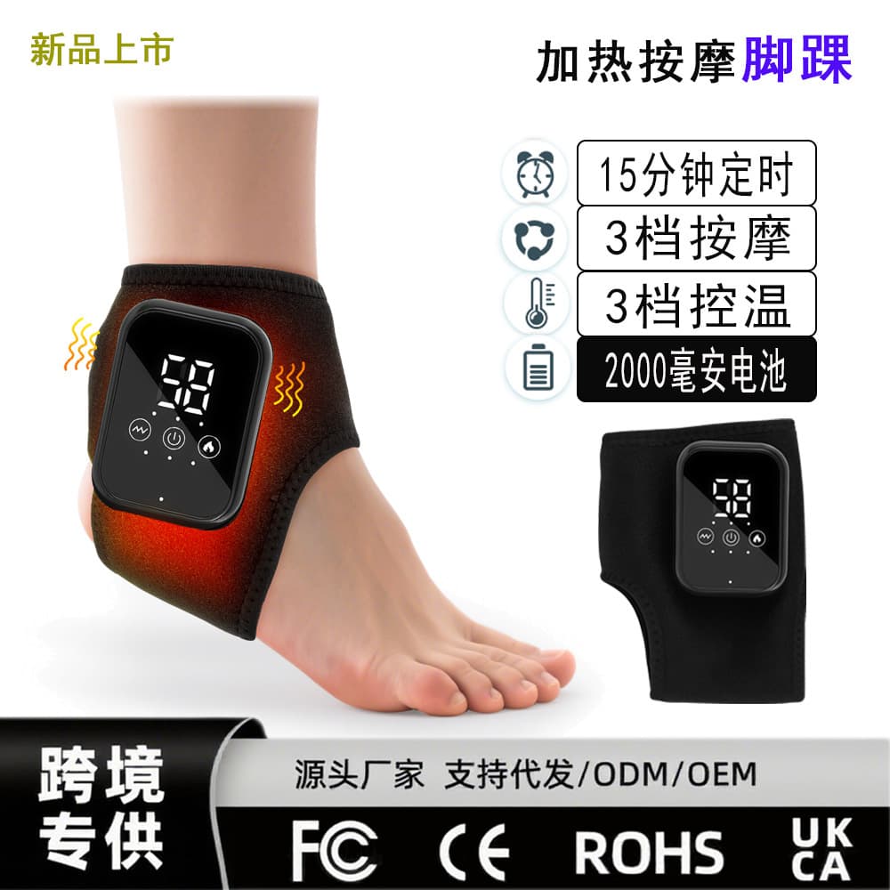 Cross-border New Electric Heating Ankle Warmer with Heat Compress, Vibration Massage, and Charging Capability for Foot Therapy