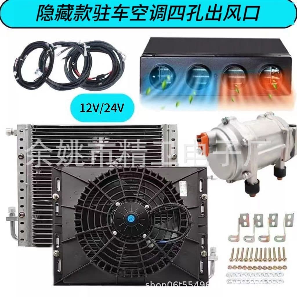 New parking air conditioner 12v24v split refrigeration RV hidden room modified car electric variable frequency car air conditioner