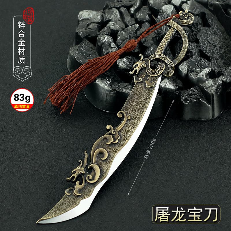 Heavenly Sword and Dragon Slaying Saber 2003 Edition Xie Xun Dragon Slaying Saber 22CM with Sheath All-Metal Weapon Model