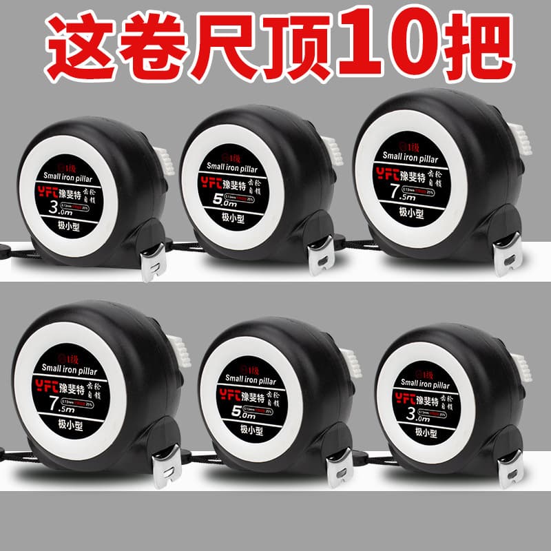 Manufacturers wholesale large quantities of steel tape measures in 5m, 7.5m, and 10m lengths, stainless steel tape measure cases, meter rulers, and 5m tape measures