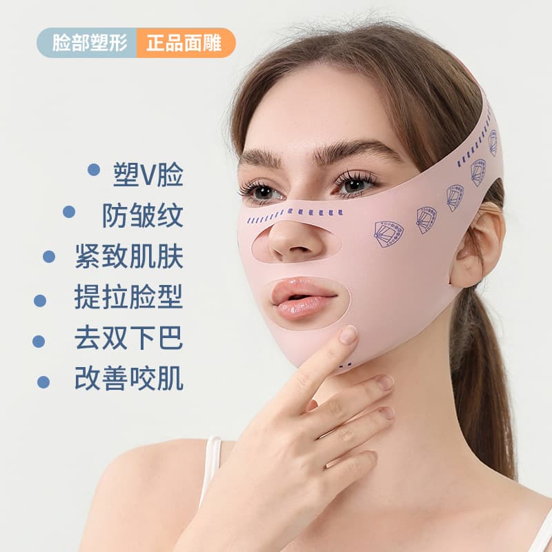 Sleep V-Shape Face Bandage, Face Lifting Device for Double Chin and Masseter Muscle, V-Shape Face Mask Tool