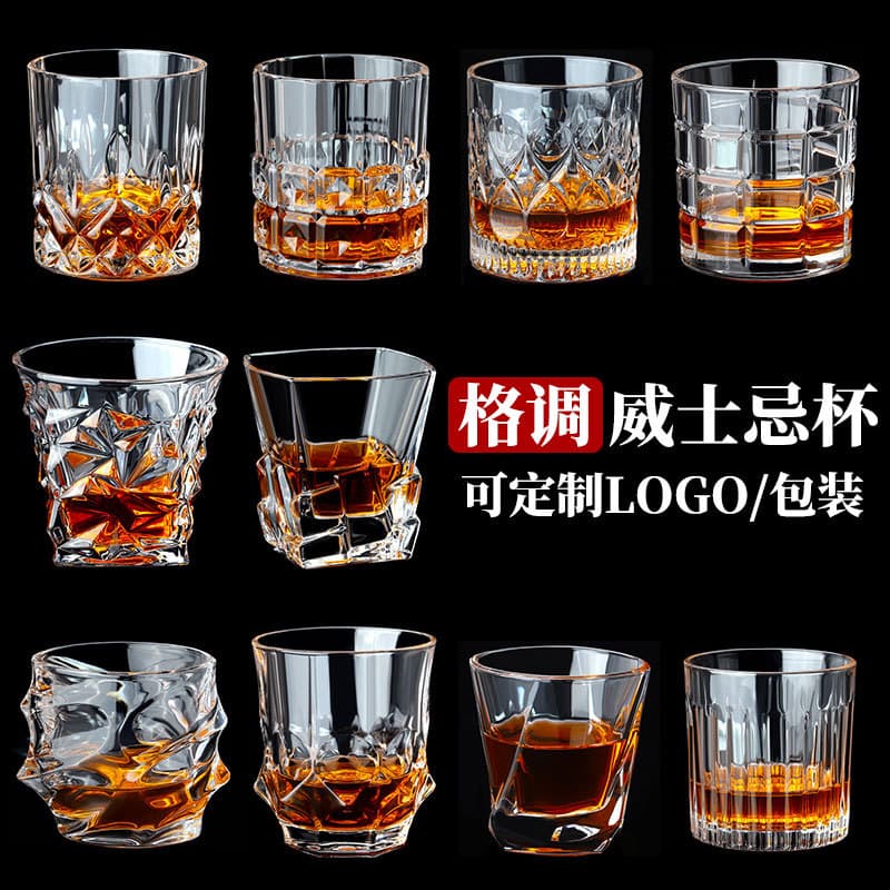Creative Embossed Whiskey Cup, Hotel Commercial High-Value Glass Wine Cup, Light Luxury High-End Classical Spirits Wine Cup