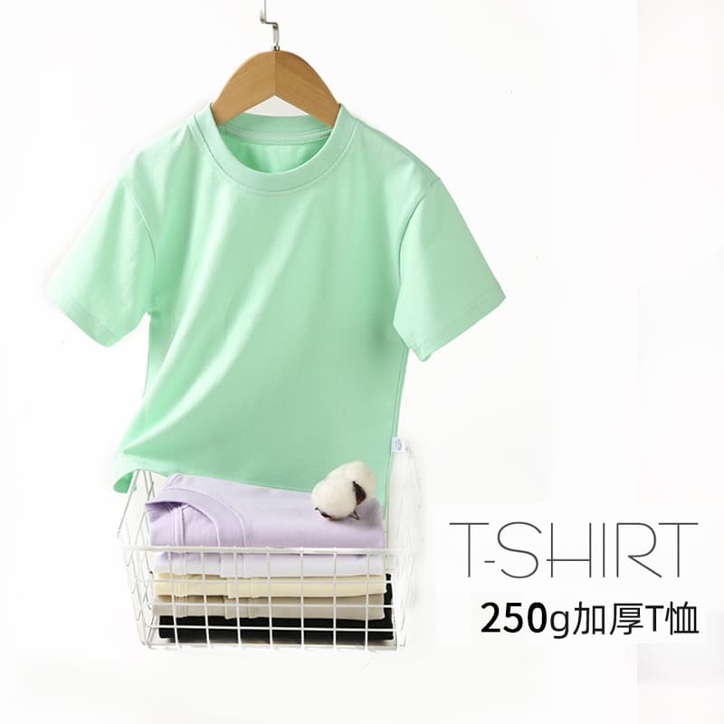250Gkidstshirt Kidsren's Combed Cotton Short-Sleeved T-Shirt American Heavy Pure Color Blank Class Uniform Cultural Shirt