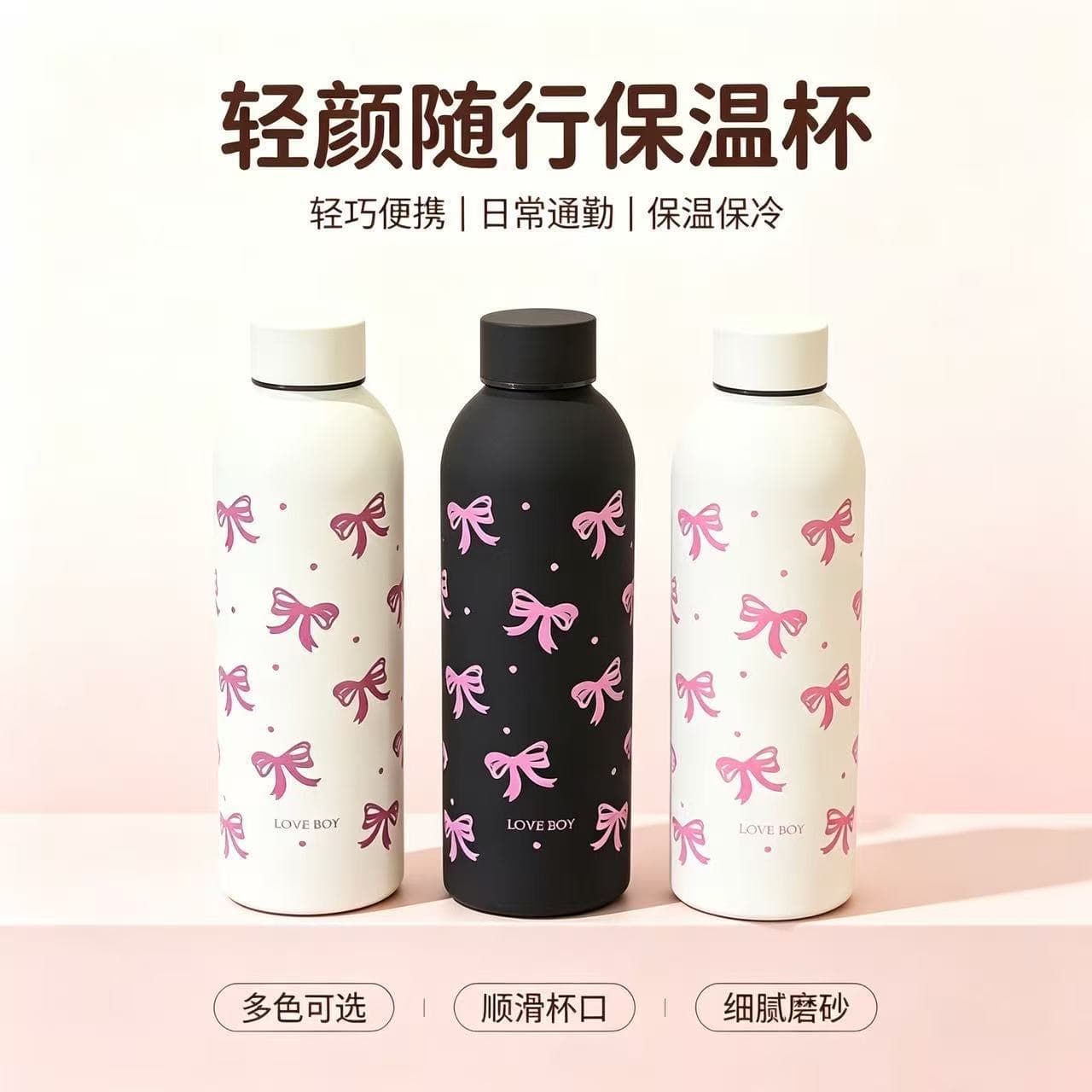 New Stylish Portable Water Bottle, Simple Large Capacity for Men and Women, Students, Campus, Office, Outdoor Insulated Cup