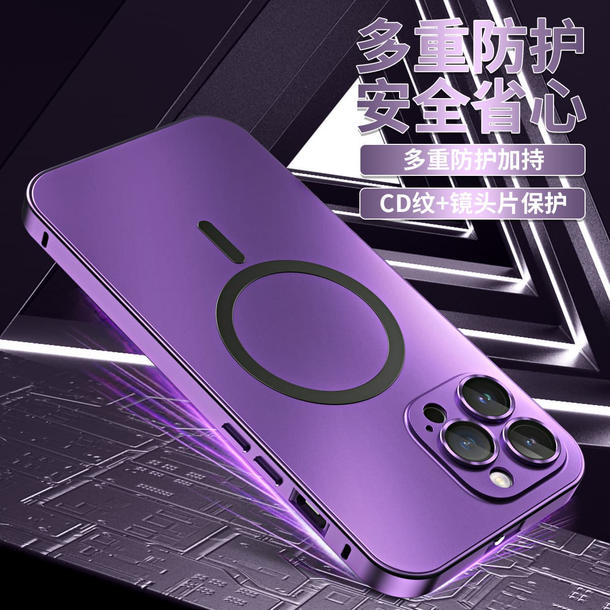 Single-sided buckle king suitable for iPhone16 magnetic mobile phone case with metal frame and Apple 15 lens glass protective cover